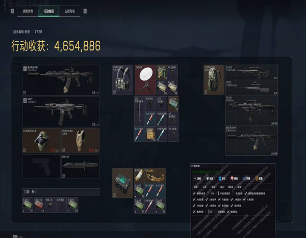 乌鲁鲁助手v1.3.3